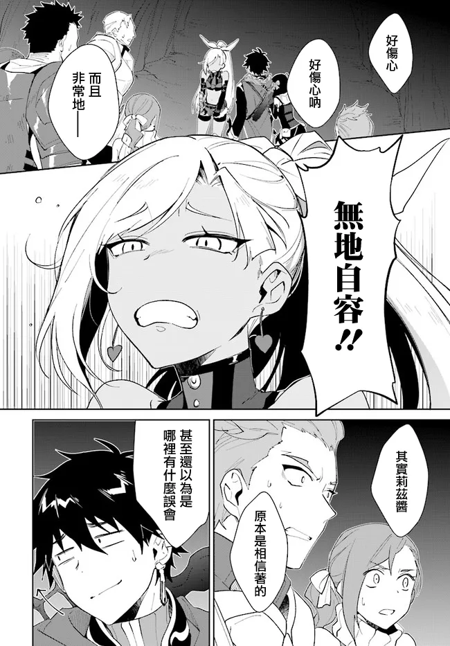 13话 第4页