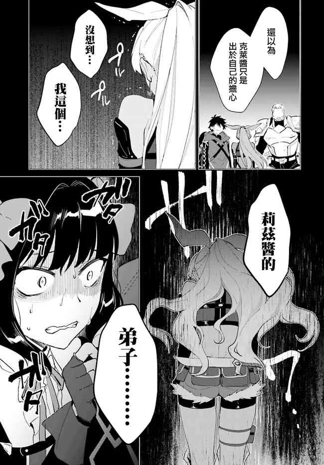 13话 第5页