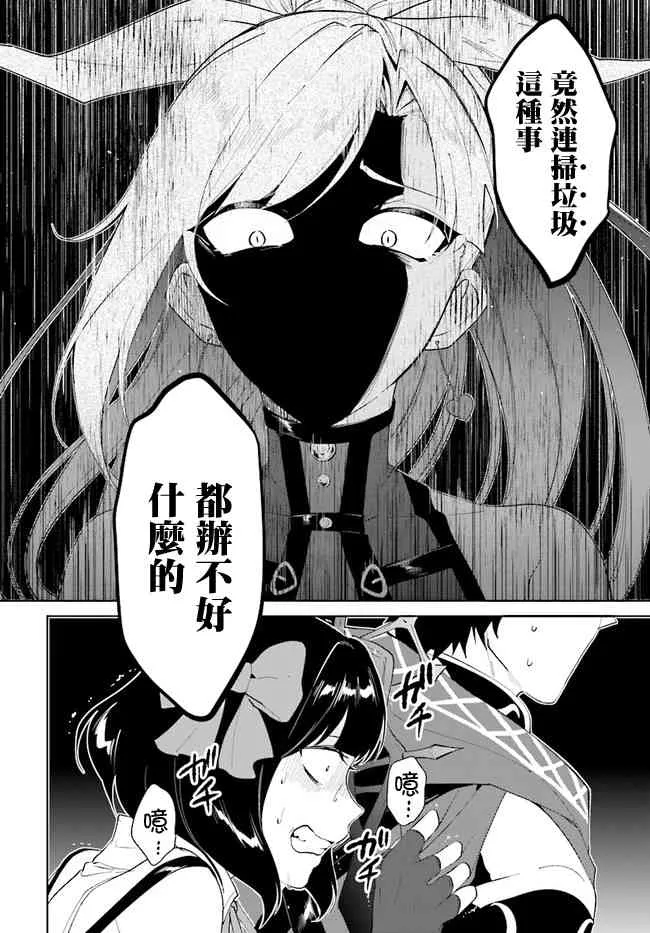 13话 第6页