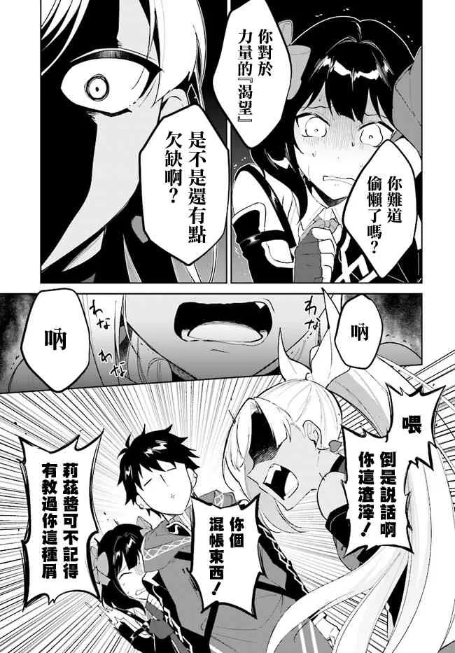 13话 第9页
