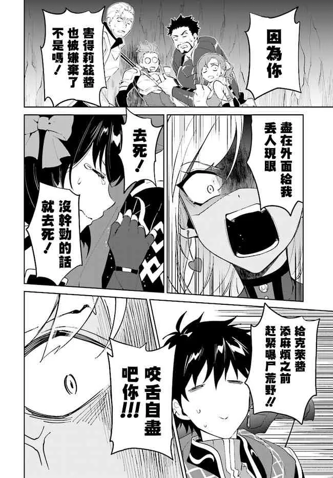13话 第10页