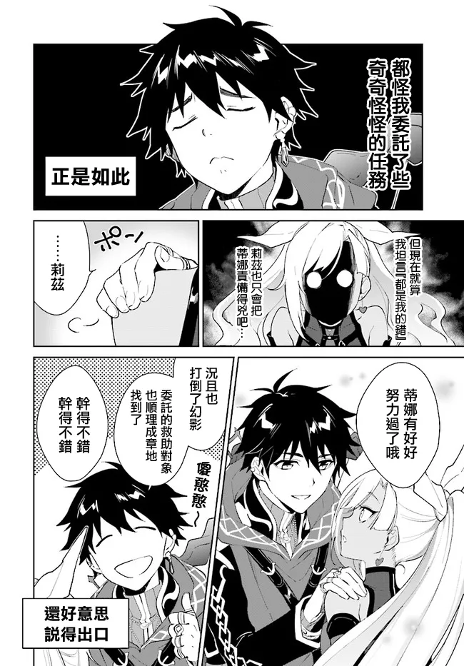 13话 第12页