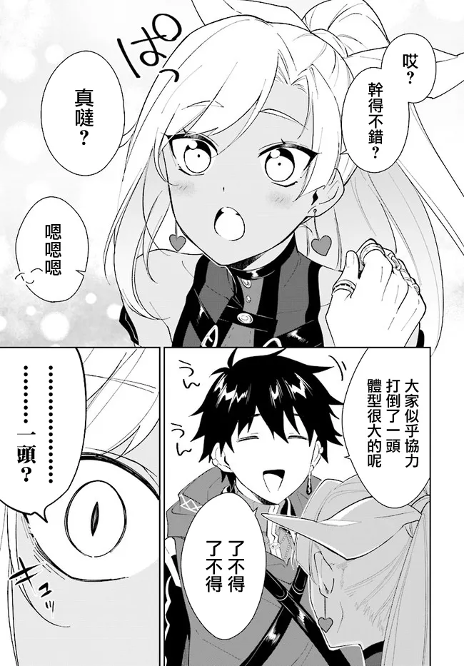 13话 第13页