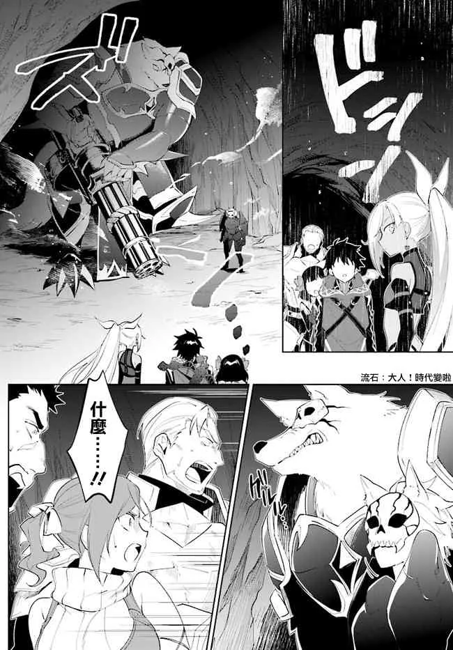 13话 第16页