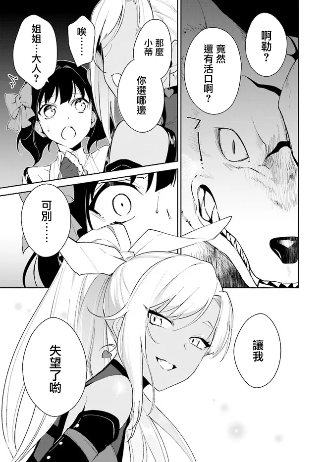 13话 第17页