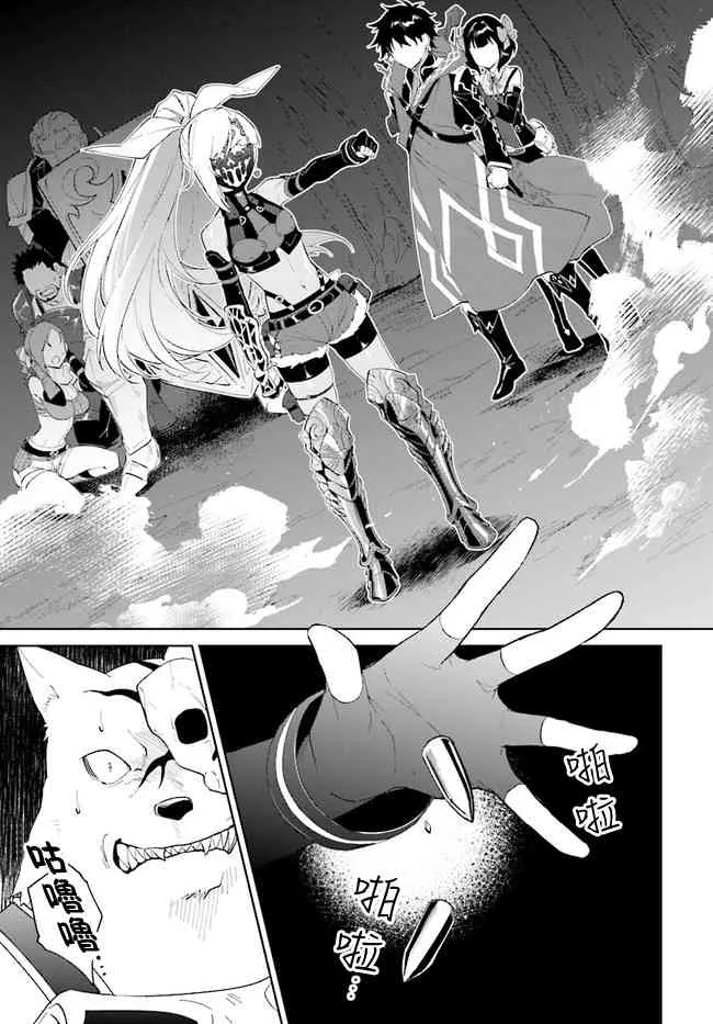 13话 第21页