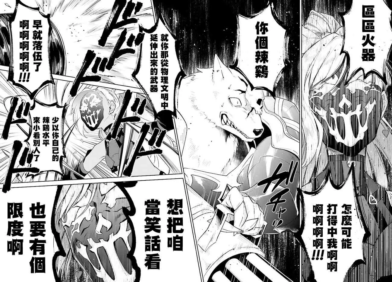 13话 第22页