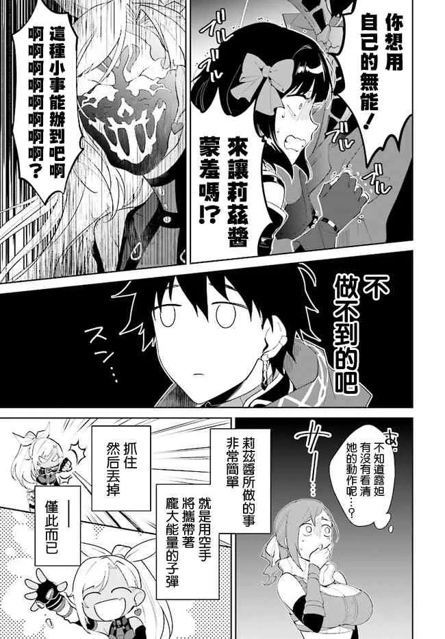 13话 第24页