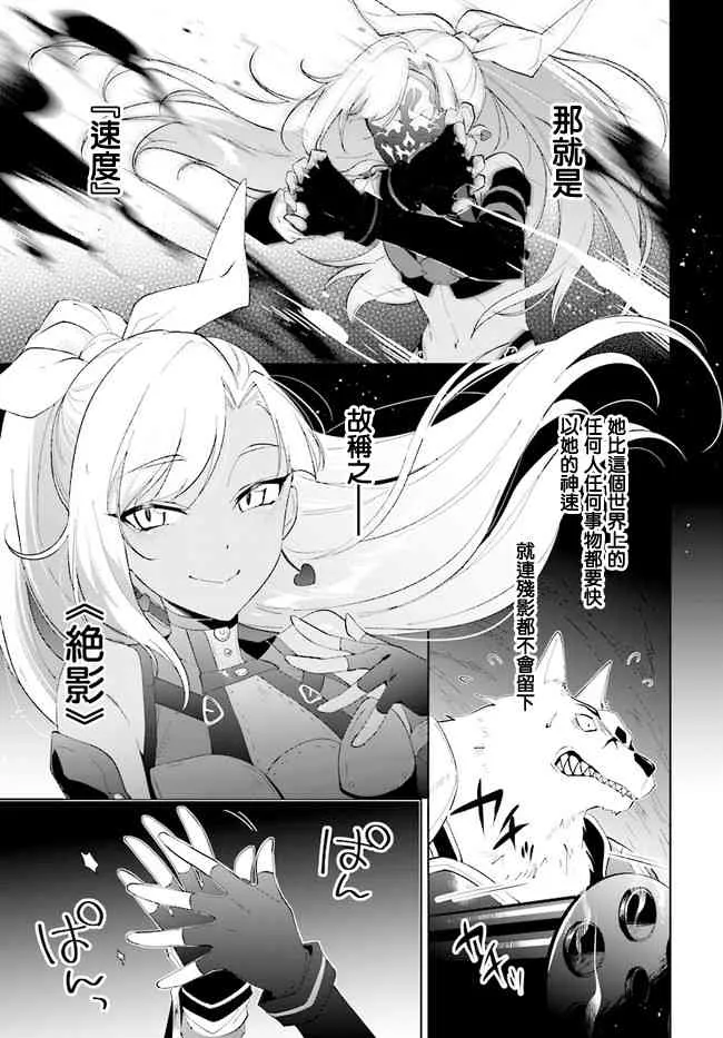 13话 第26页