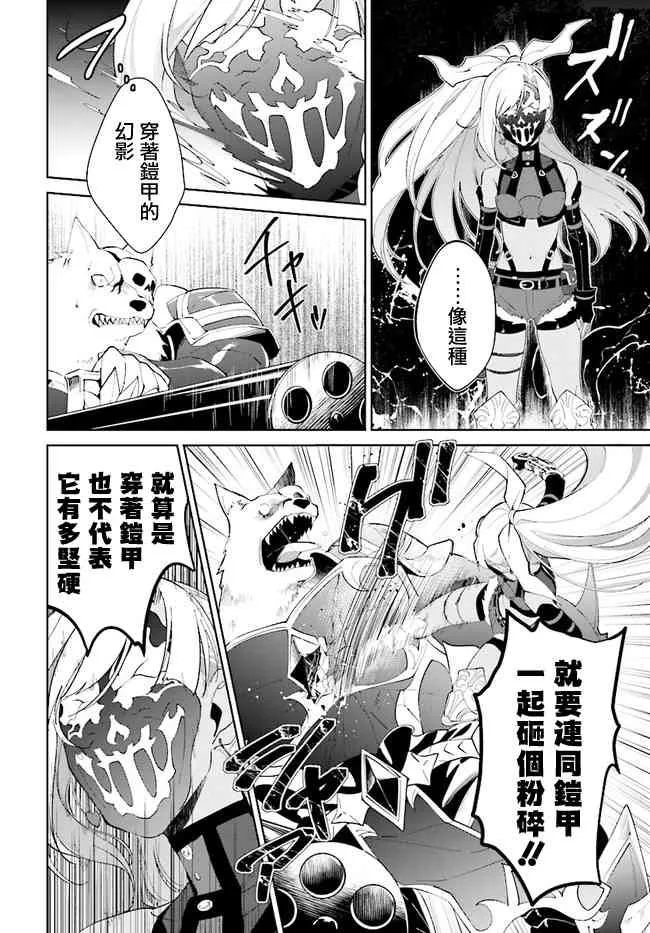 13话 第27页