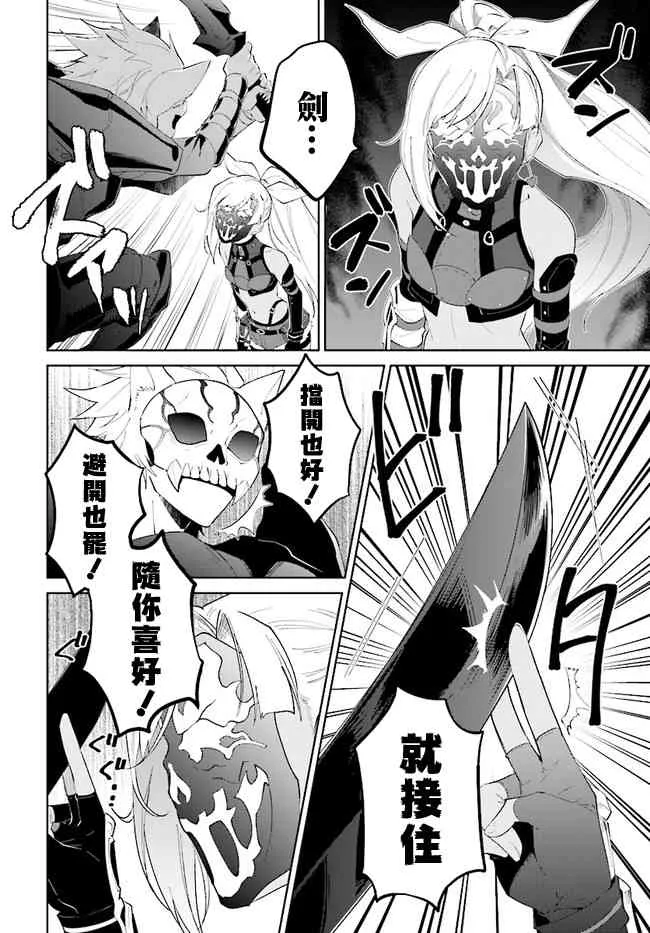 13话 第29页
