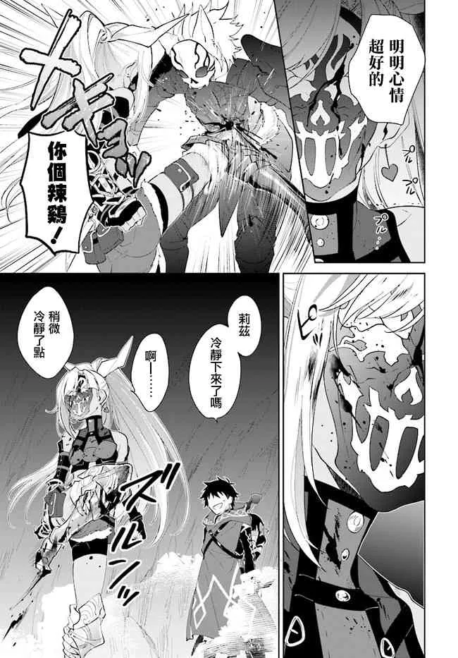 13话 第32页