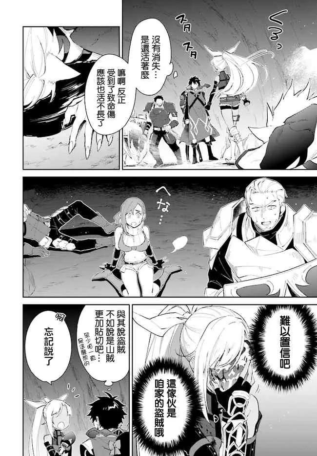 13话 第33页