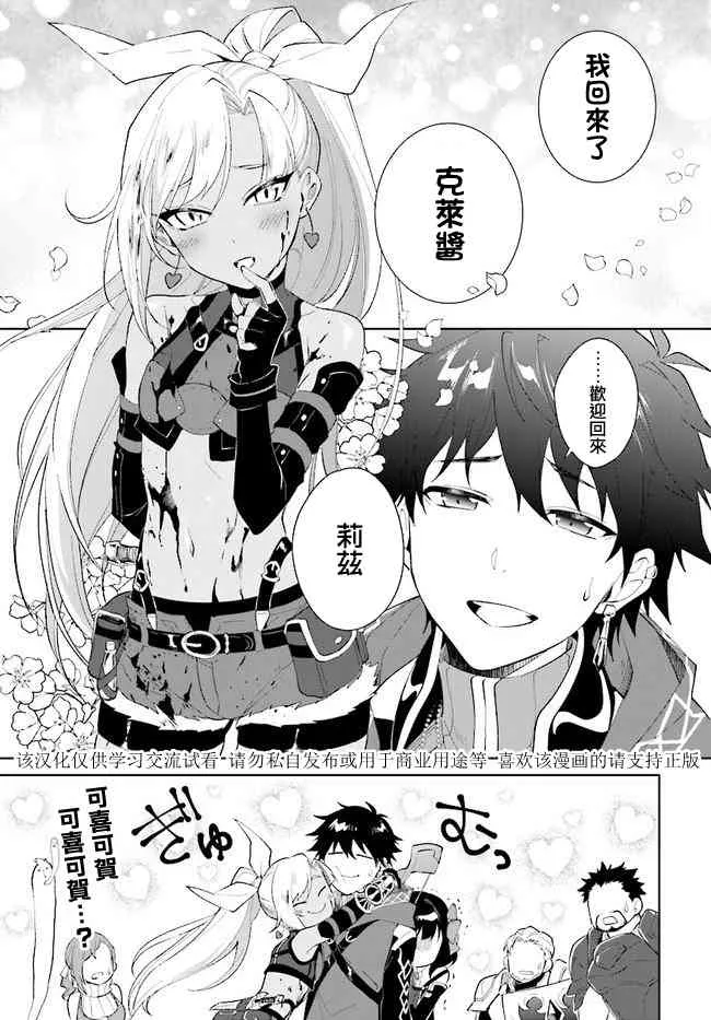 13话 第34页