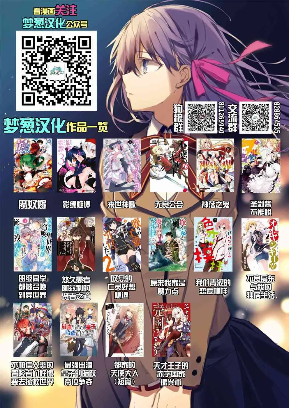 13话 第35页