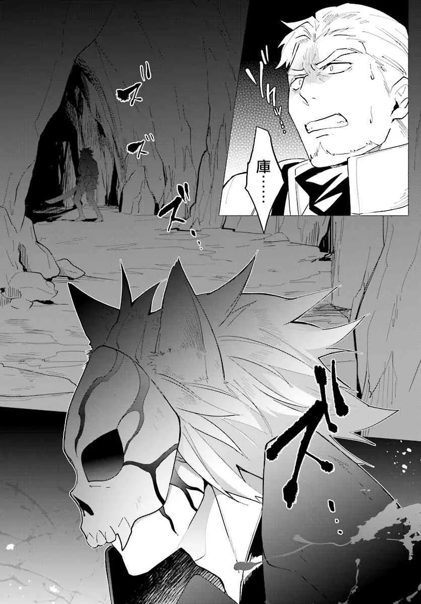 12话 第21页