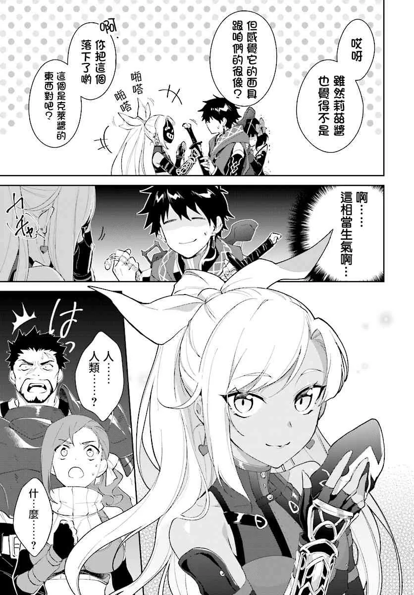 12话 第27页