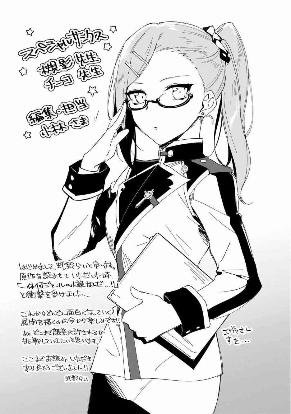 第01卷附赠 第8页