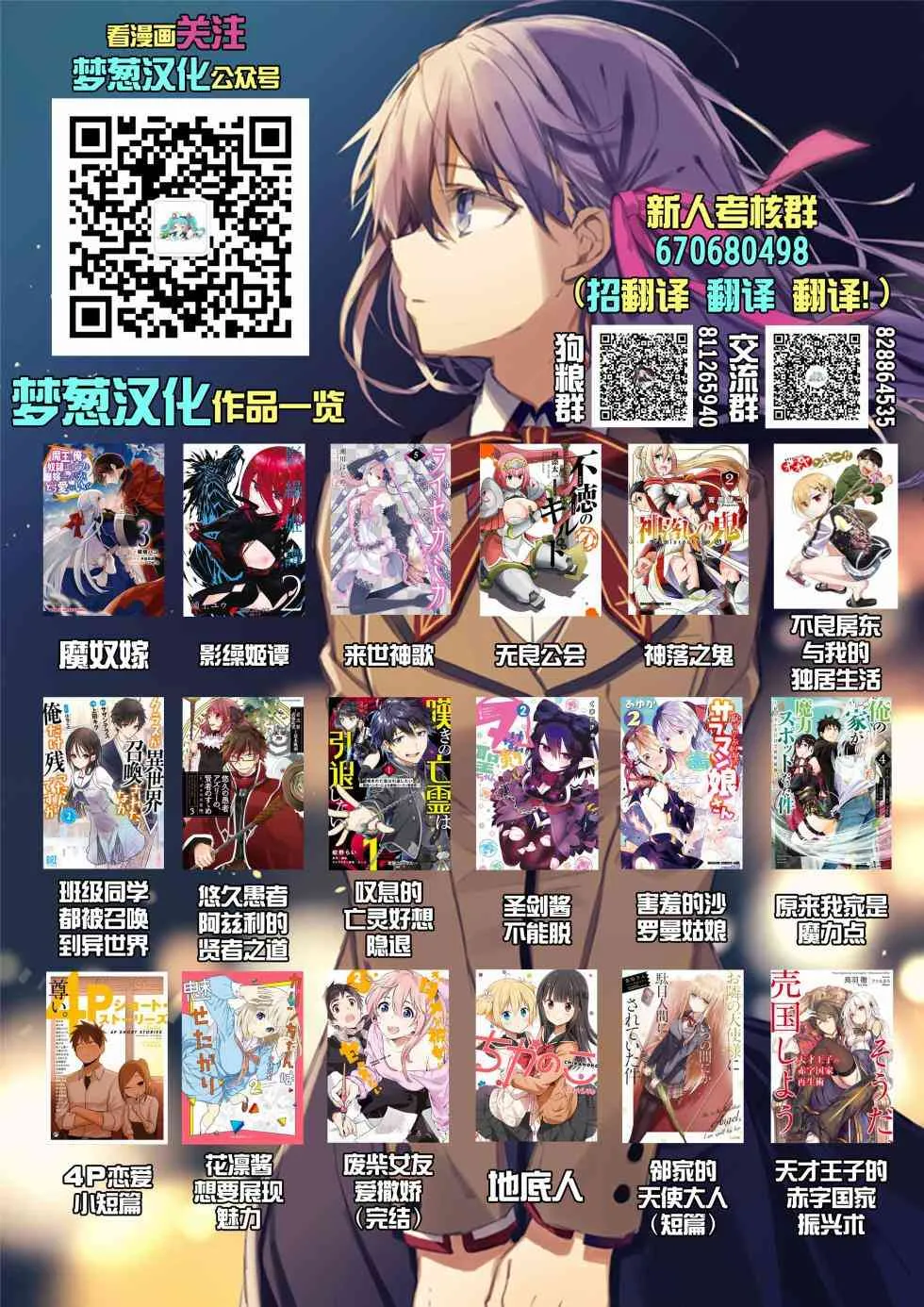 第01卷附赠 第11页