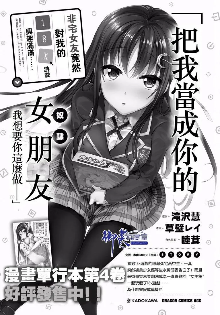 第32话 第1页