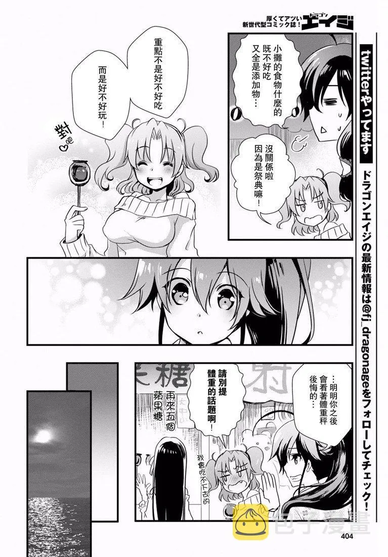 第32话 第15页