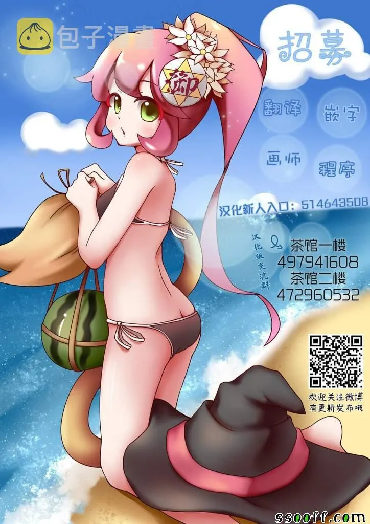 第31话 第21页