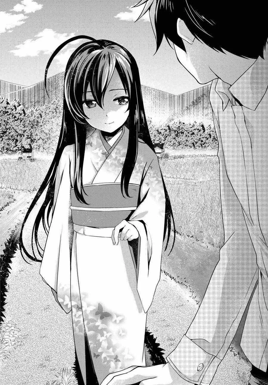 第25话 第12页
