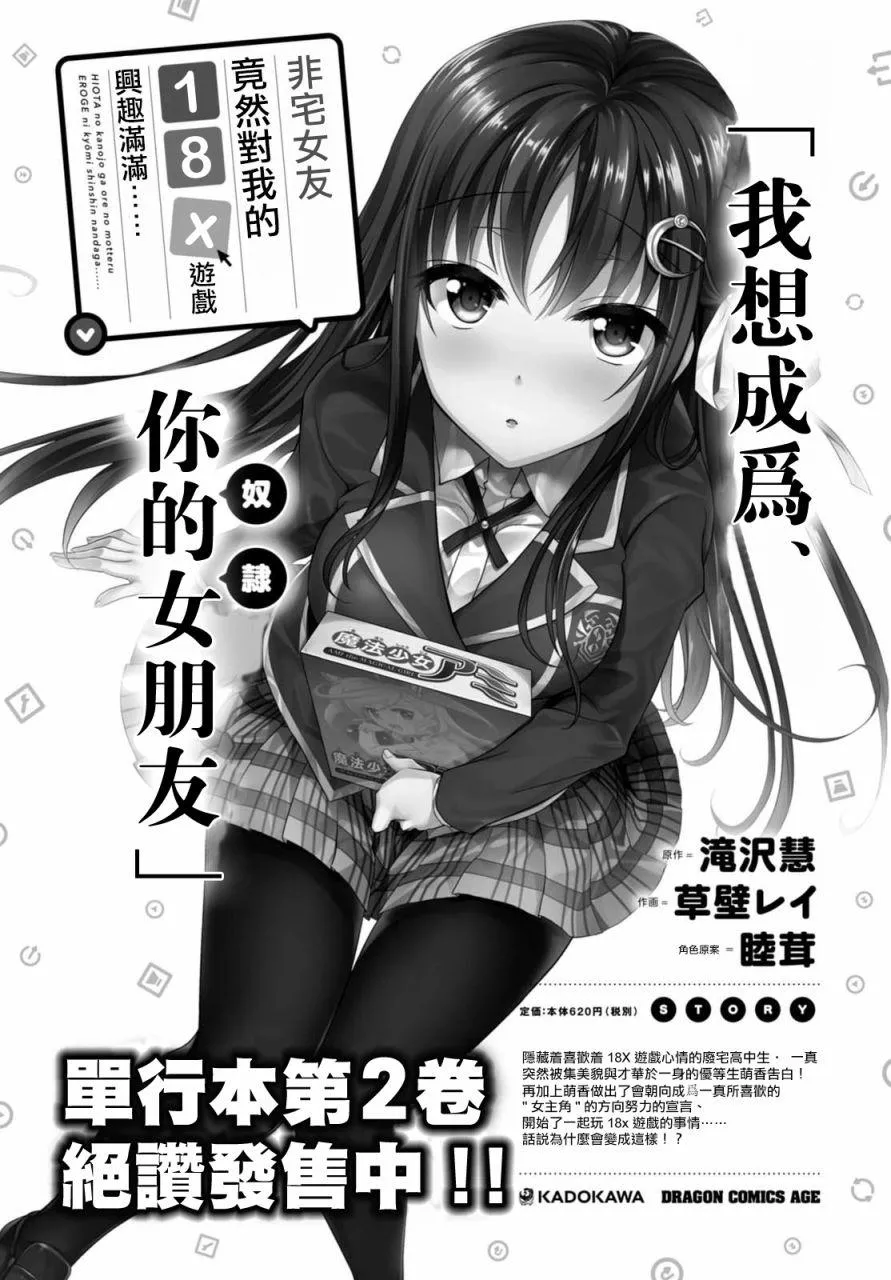 第19话 第33页