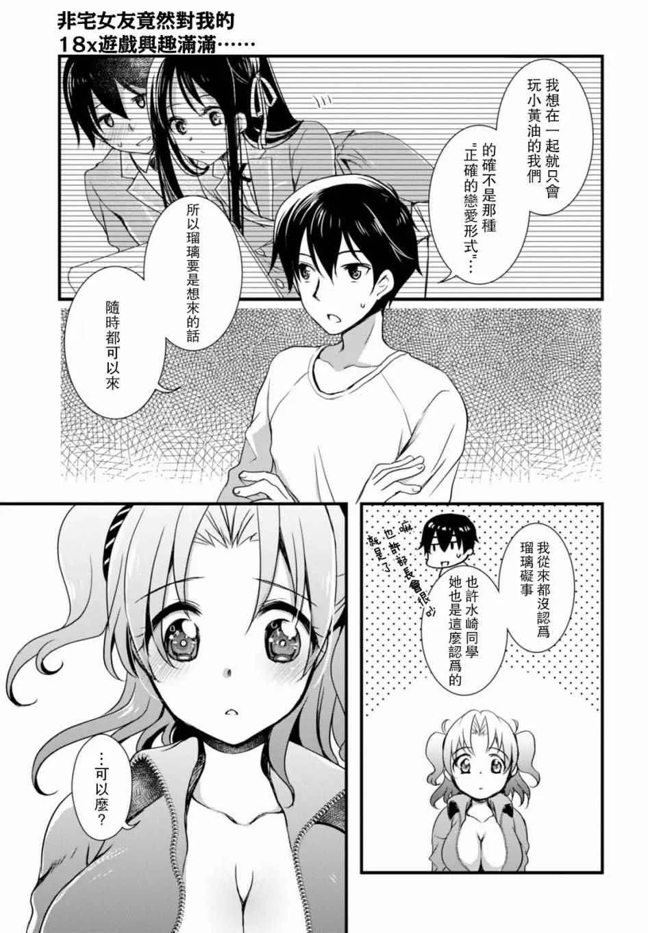 第17话 第27页