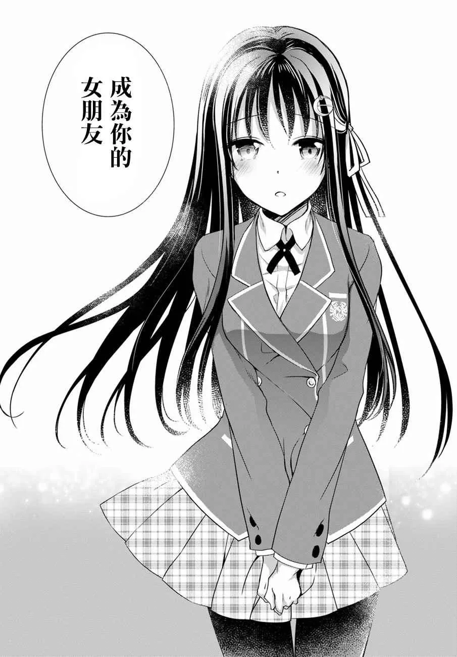 第12话 第9页