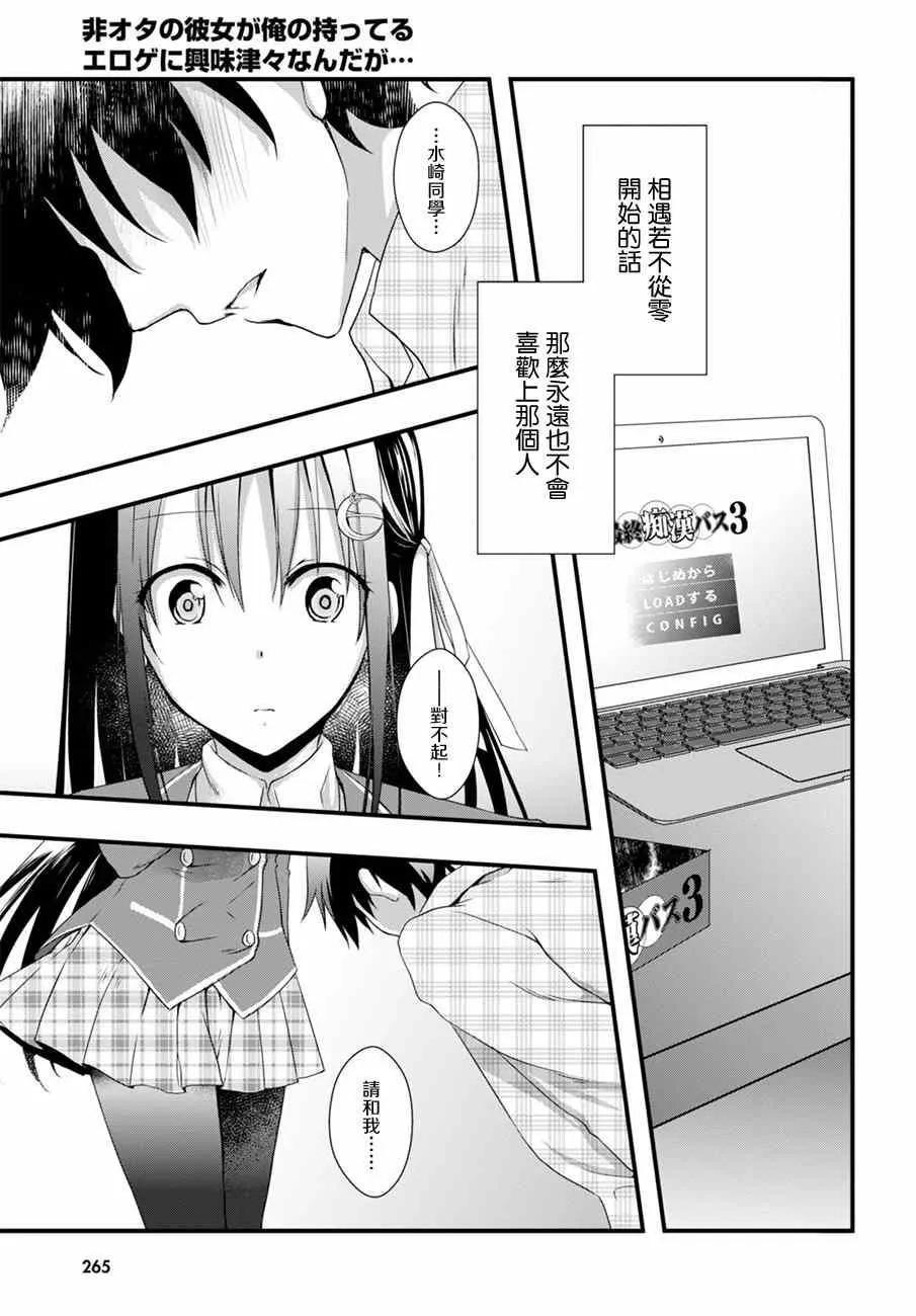 第11话 第27页