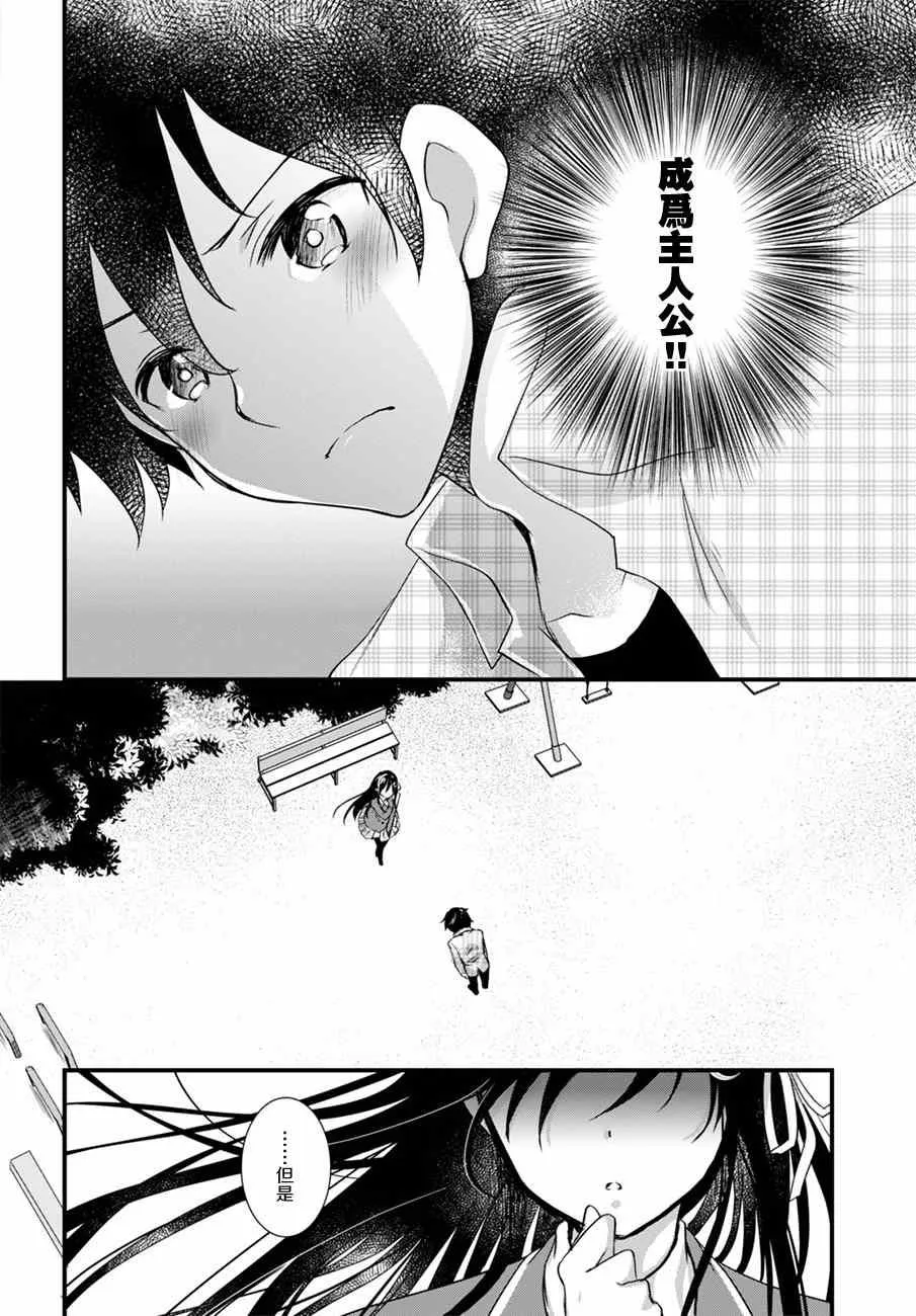第11话 第30页