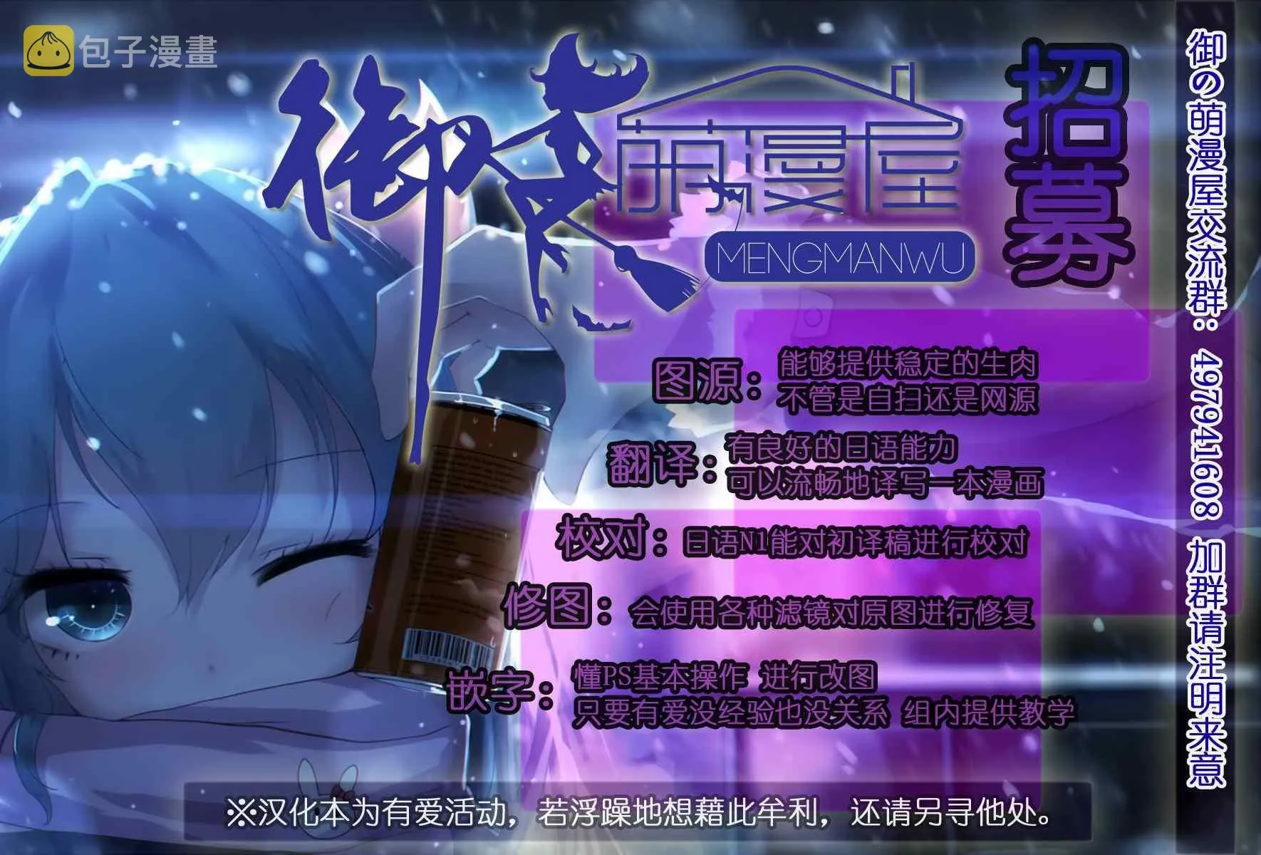 第11话 第35页