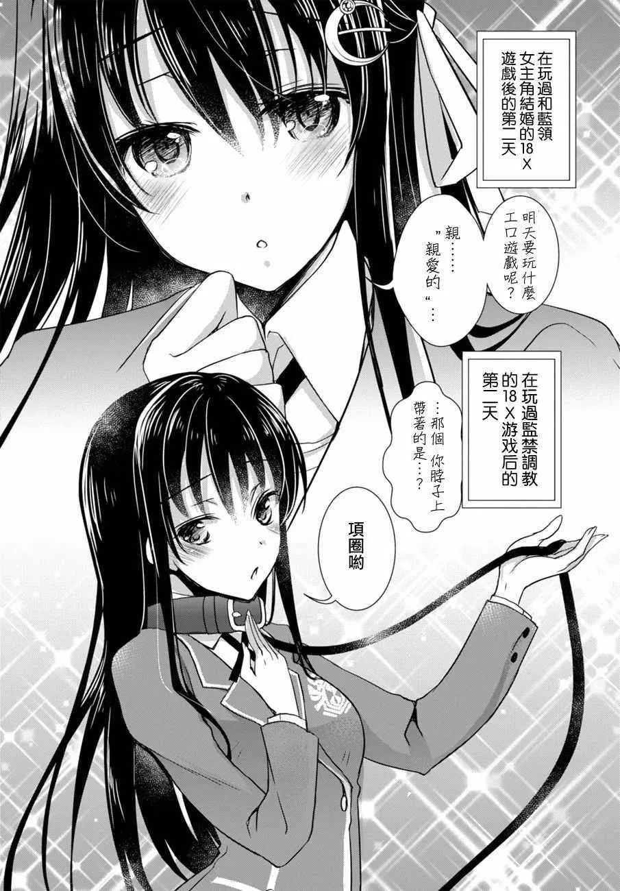 第4话 第8页