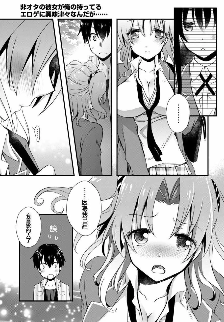 第4话 第27页