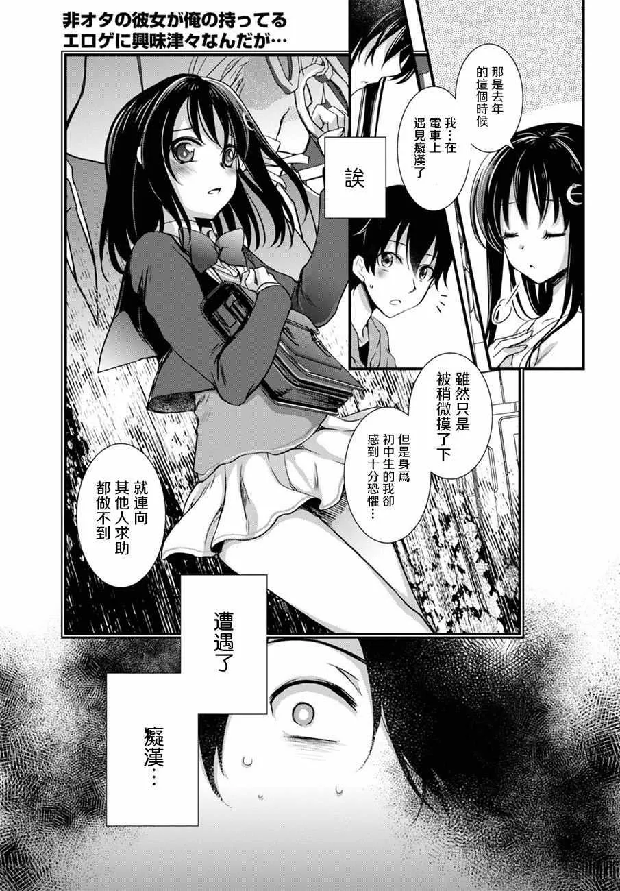 第9话 第11页