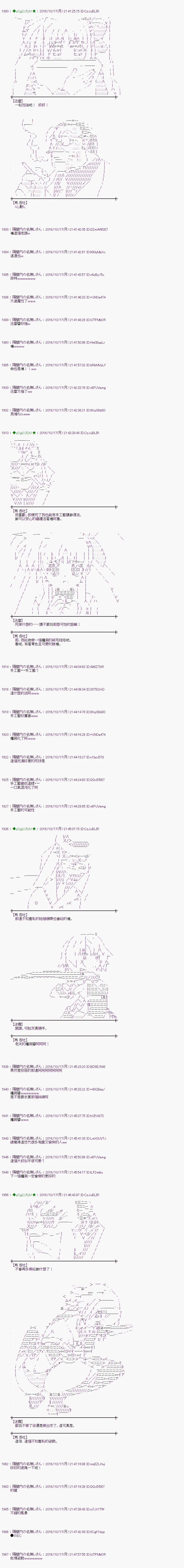 第119话 第12页