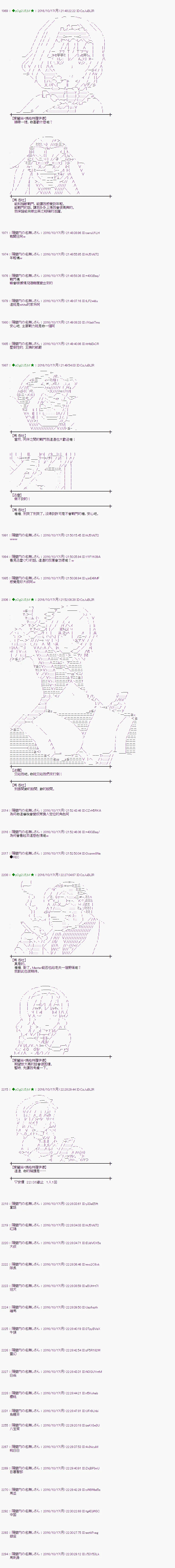第119话 第13页