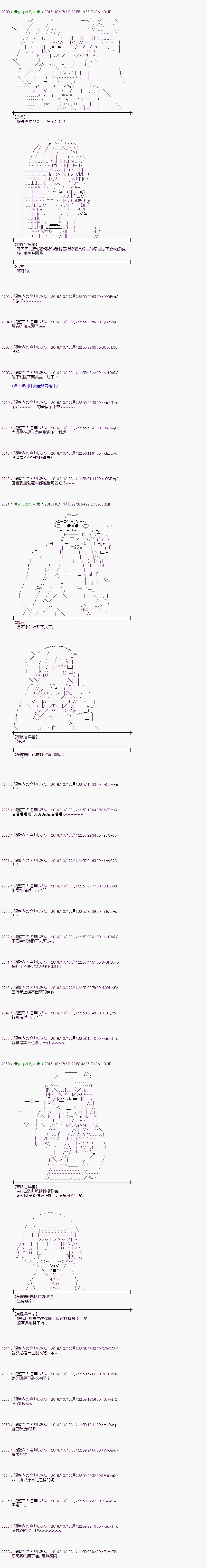 第119话 第17页
