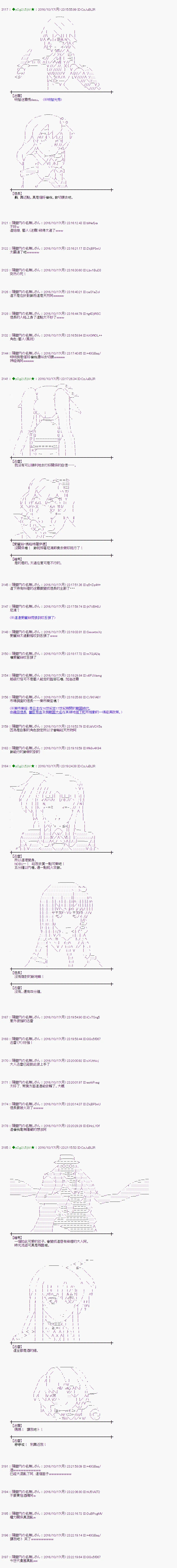 第119话 第20页