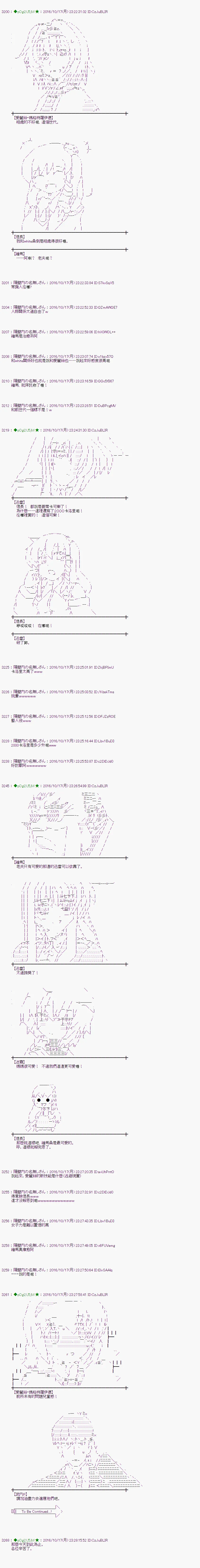 第119话 第21页
