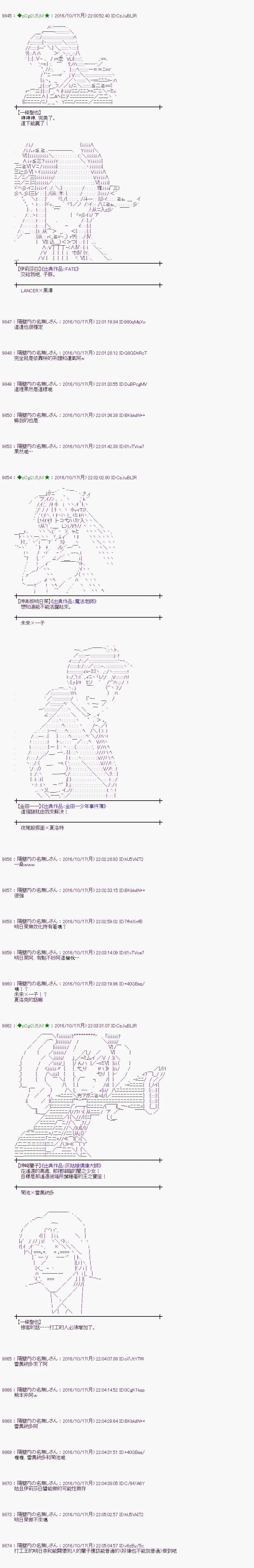 第119话 第22页