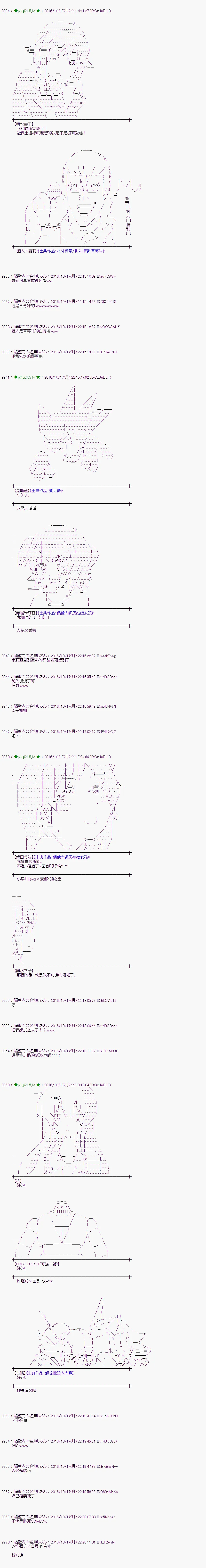 第119话 第25页