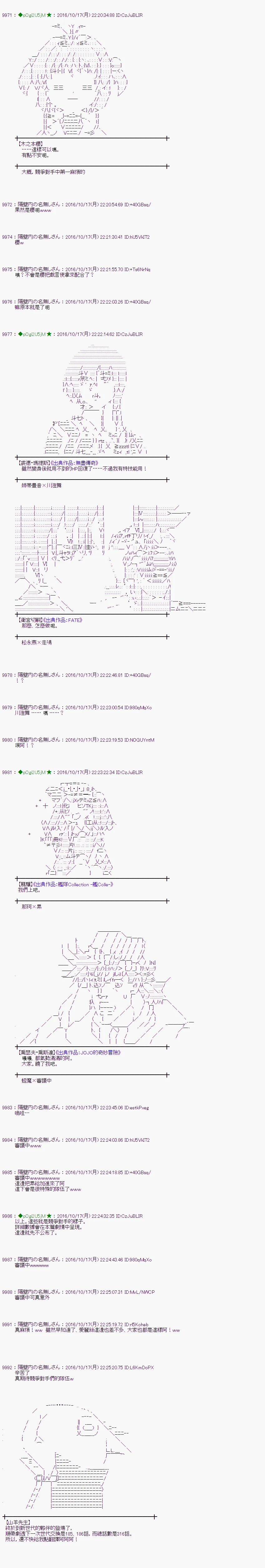 第119话 第26页