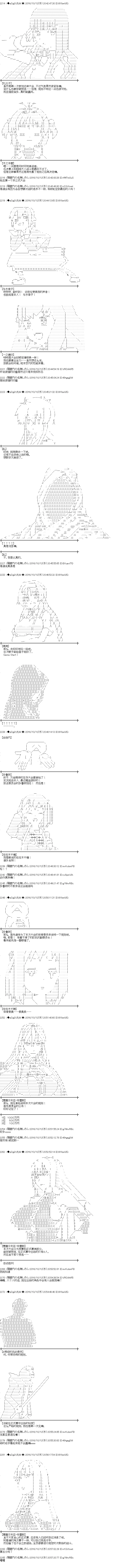第114话 第4页