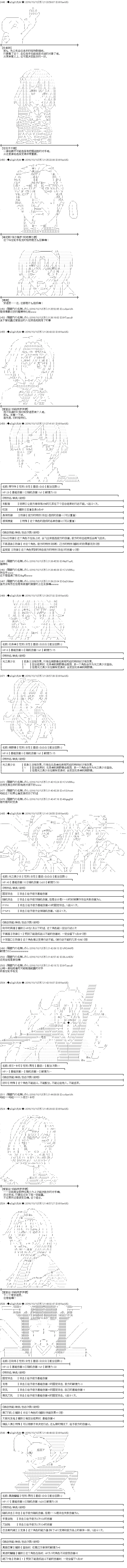 第114话 第7页