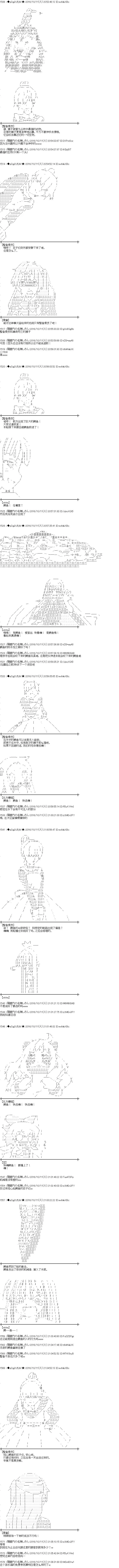 第113话 第4页