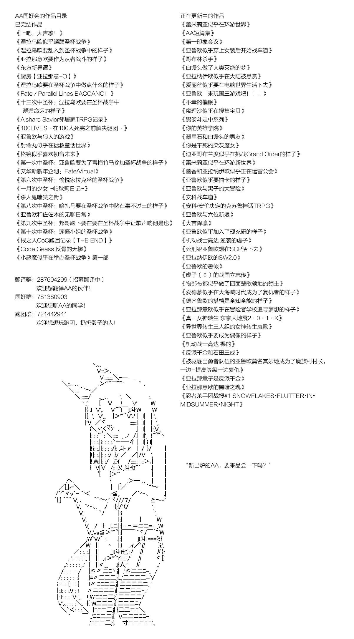 第110话 第8页
