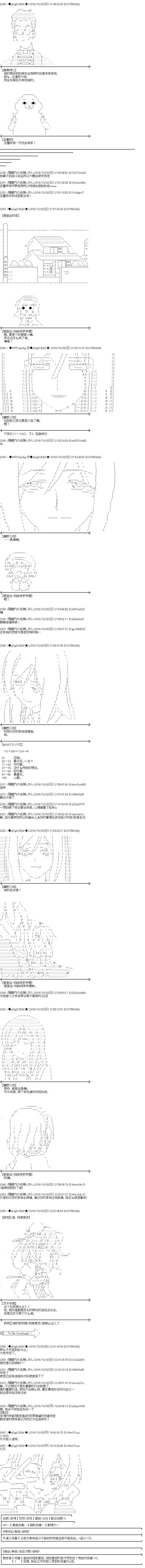 第104话 第7页
