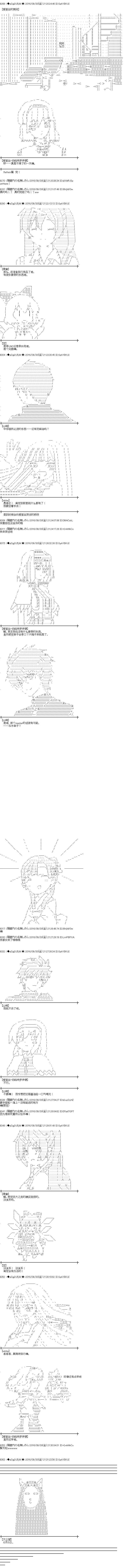 第102话 第6页